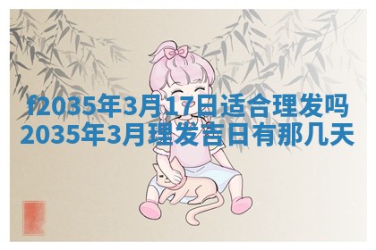 2025年12月09日财神朝向查询