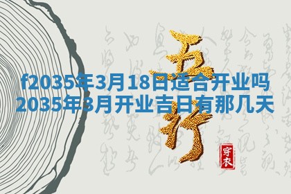 2025年6月24日适合登记结婚吗,领证是好日子吗