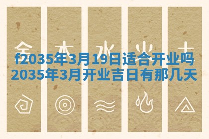 2025年12月09日财神朝向查询