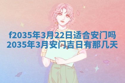 2025年12月09日财神朝向查询