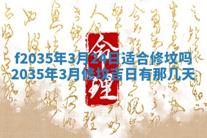 2025年12月09日财神朝向查询