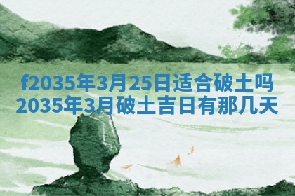 2025年12月09日财神朝向查询