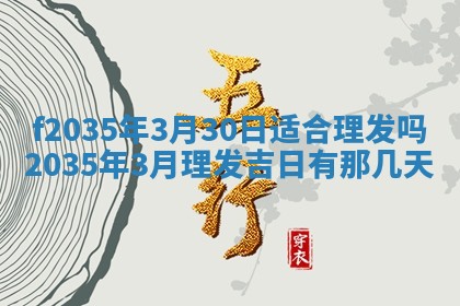 2025年12月10日打麻将财神在哪个方位,每日财神方位查询