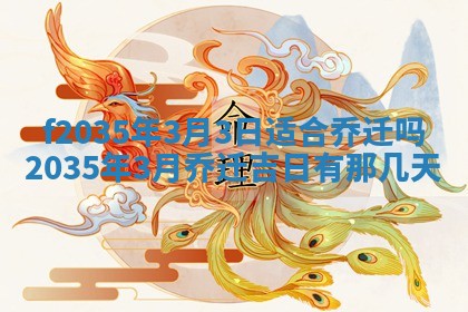 2025年12月09日财神朝向查询