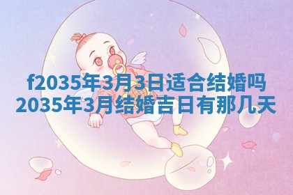 2025年12月09日财神朝向查询