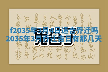 2025年12月09日财神朝向查询