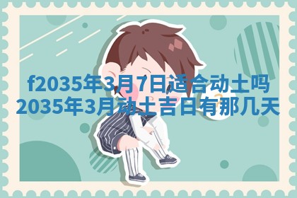 2025年12月09日财神朝向查询