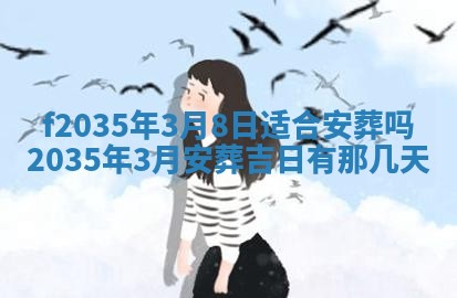 2025年6月24日适合登记结婚吗,领证是好日子吗