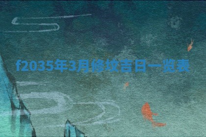 2025年12月10日打麻将财神在哪个方位,每日财神方位查询