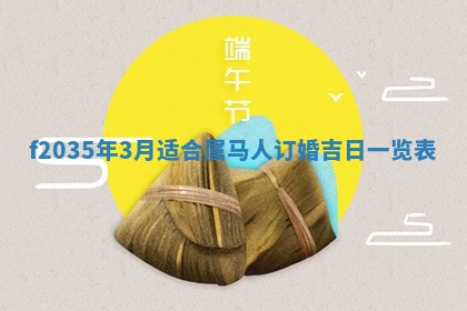 2025年12月10日打麻将财神在哪个方位,每日财神方位查询