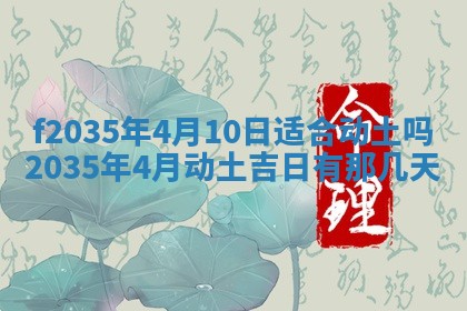 2025年12月09日财神朝向查询