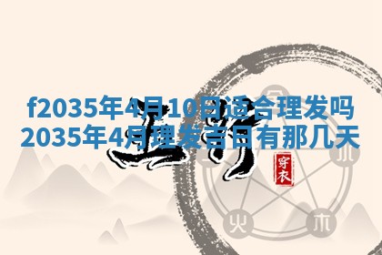 2025年12月09日财神朝向查询