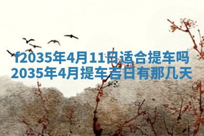 2025年12月09日财神朝向查询