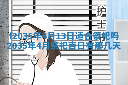 2025年12月09日财神朝向查询