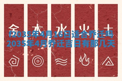 2025年6月24日适合登记结婚吗,领证是好日子吗