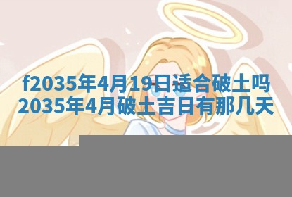 2025年12月09日财神朝向查询