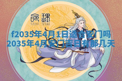 2025年12月09日财神朝向查询