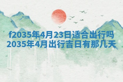2025年12月09日财神朝向查询