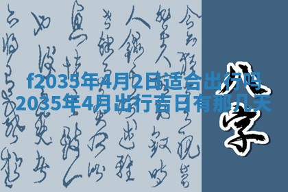 2025年12月09日财神朝向查询