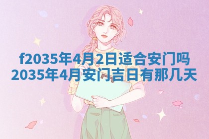 2025年12月09日财神朝向查询