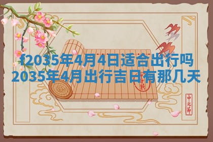 2025年12月09日财神朝向查询