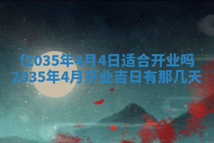 2025年12月09日财神朝向查询