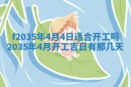 2025年12月09日财神朝向查询