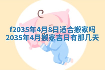 2025年12月09日财神朝向查询