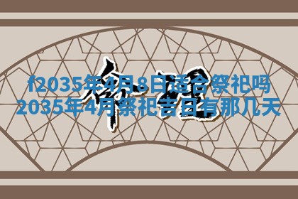 2025年12月09日财神朝向查询