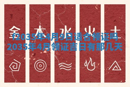 2025年12月09日财神朝向查询