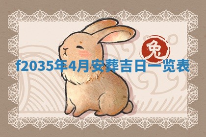 2025年12月09日财神朝向查询