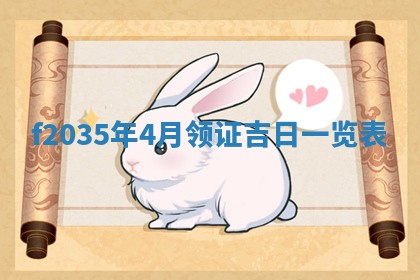 2025年12月10日打麻将财神在哪个方位,每日财神方位查询