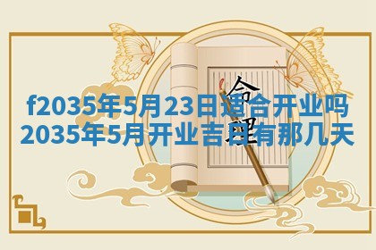 2025年12月10日打麻将财神在哪个方位,每日财神方位查询