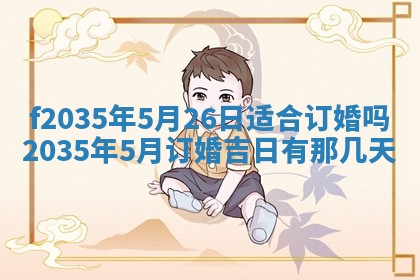 2025年12月10日打麻将财神在哪个方位,每日财神方位查询