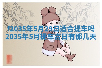 2025年12月09日财神朝向查询