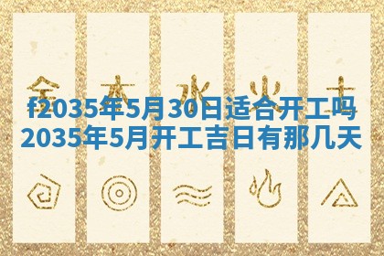 2025年12月10日打麻将财神在哪个方位,每日财神方位查询