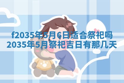 2025年12月09日财神朝向查询