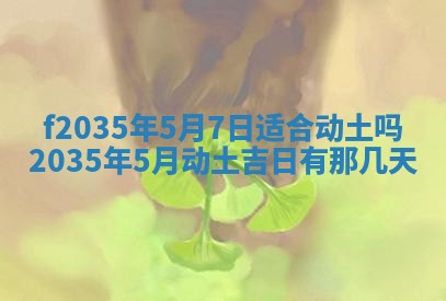 2025年12月10日打麻将财神在哪个方位,每日财神方位查询