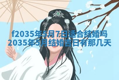 2025年12月09日财神朝向查询