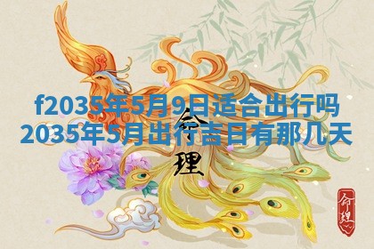 2025年12月10日打麻将财神在哪个方位,每日财神方位查询