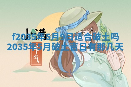 2025年12月09日财神朝向查询