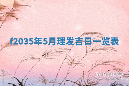 2025年12月09日财神朝向查询