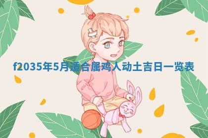 2025年6月24日适合登记结婚吗,领证是好日子吗