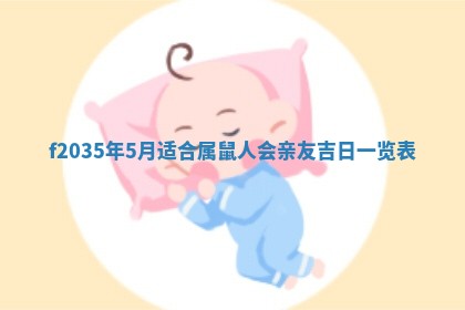 2025年12月09日财神朝向查询