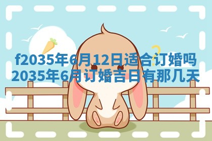 2025年12月09日财神朝向查询