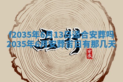 2025年12月10日打麻将财神在哪个方位,每日财神方位查询