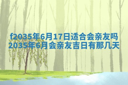 2025年12月09日财神朝向查询