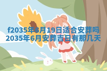 2025年12月10日打麻将财神在哪个方位,每日财神方位查询