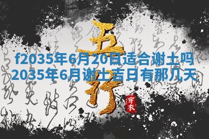 2025年12月09日财神朝向查询