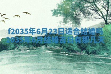 2025年12月09日财神朝向查询